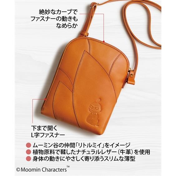 ニッセン（nissen） リトルミイ ナチュラルレザーのミニ ポシェット