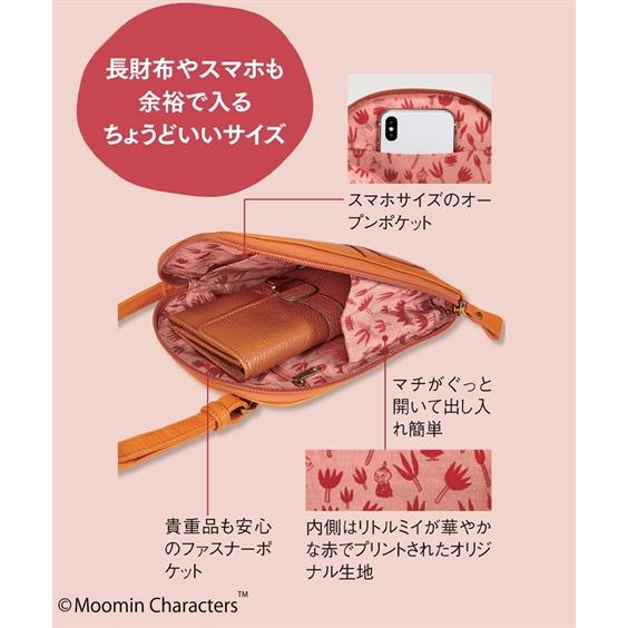 リトルミイのミニポシェット　ナチュラルレザー　ショルダーバッグ リトルミイのミニポシェット ナチュラルレザー ショルダーバッグ