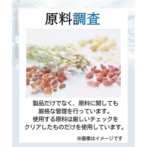 ニッセン（nissen） 機能性表示食品 アルクーノ ツール付 春 夏 秋 冬