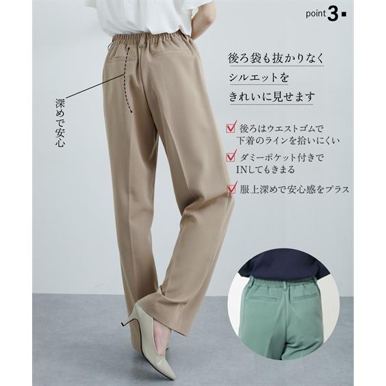 ニッセン（nissen） パンツ ワイドパンツ トールサイズ レディース 高