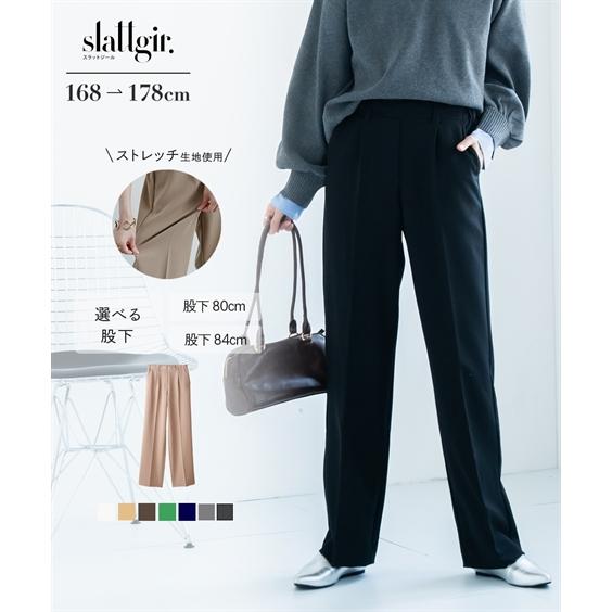 ニッセン（nissen） ワイドパンツ トールサイズ レディース 高身長