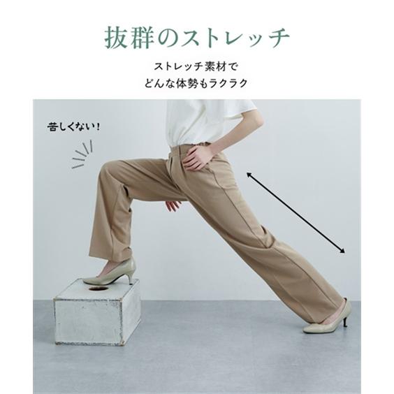ニッセン（nissen） パンツ ワイドパンツ トールサイズ レディース 高
