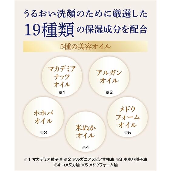 ニッセン（nissen） クレンジング スーパーモイスト コラーゲン