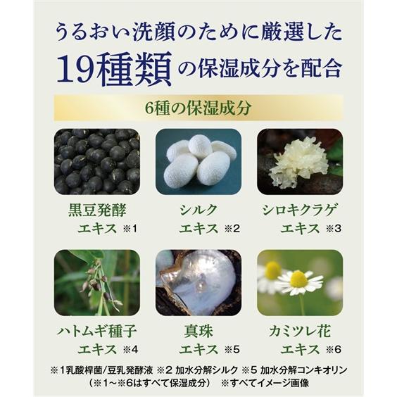 ニッセン（nissen） クレンジング スーパーモイスト コラーゲン