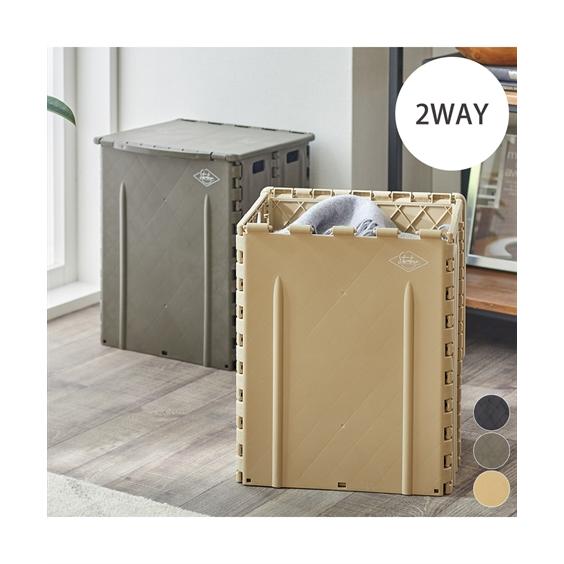 ニッセン（nissen） 収納 2WAY 座って折りたためる 蓋付き ボックス