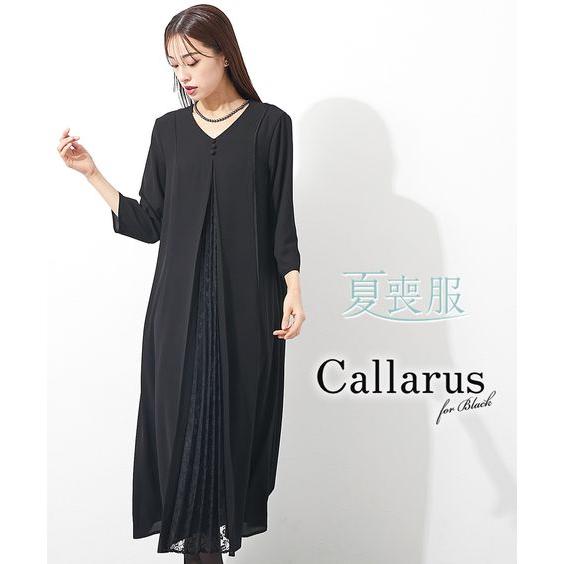 ニッセン 喪服 礼服 ブラックフォーマル ワンピース レディース ニッセン 喪服 礼服 ブラックフォーマル ワンピース レディース