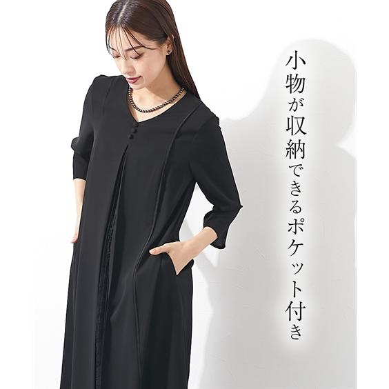ニッセン 喪服 礼服 ブラックフォーマル ワンピース レディース ニッセン 喪服 礼服 ブラックフォーマル ワンピース レディース