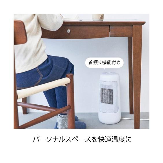 ニッセン（nissen） 首振り機能付 セラミックファンヒーターL