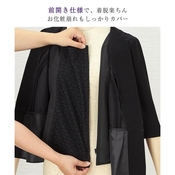 ニッセン（nissen） 喪服 礼服 ブラックフォーマル パンツスーツ
