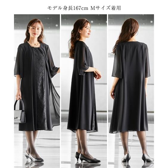 ニッセン（nissen） 喪服 礼服 ブラックフォーマル ワンピース