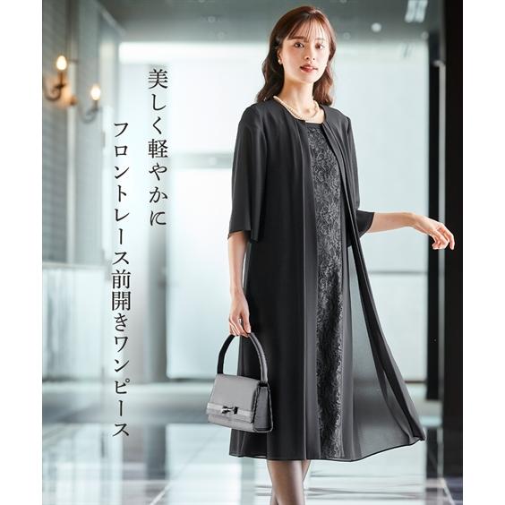ニッセン（nissen） 喪服 礼服 ブラックフォーマル ワンピース