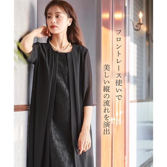 ニッセン（nissen） 喪服 礼服 ブラックフォーマル ワンピース
