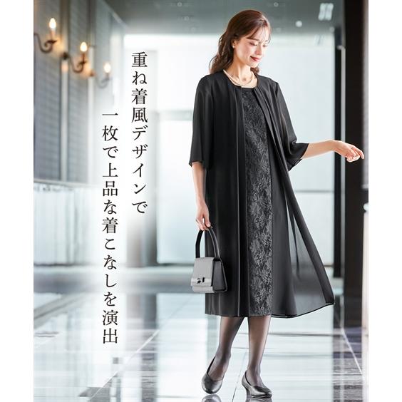 喪服 礼服 ブラックフォーマル ワンピース レディース 洗える防しわ 