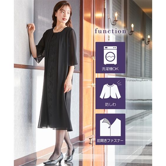 ニッセン（nissen） 喪服 礼服 ブラックフォーマル ワンピース 大きい