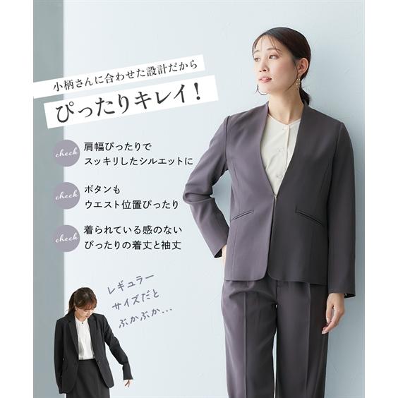 スーツ パンツ 小さいサイズ レディース 2点セット ノーカラー ジャケット ＋テーパード 低身長さん 小柄女性  ビジネス セットアップ SS/S/M/L ニッセン nissen｜nissenzai｜04