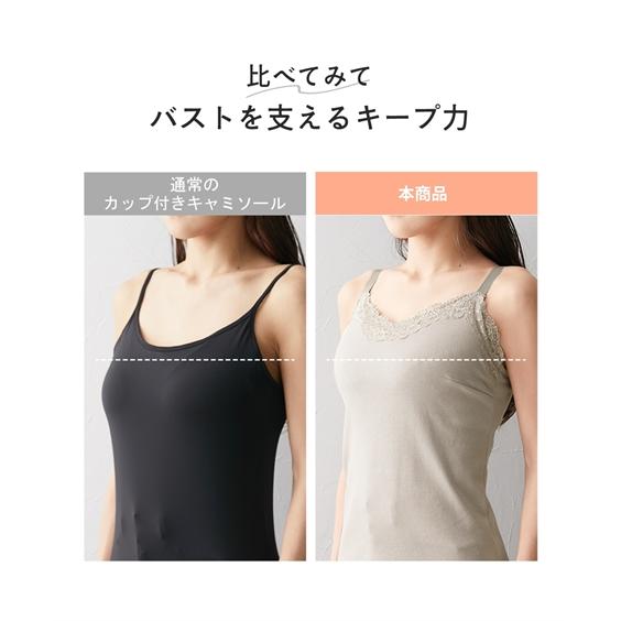 ニッセン（nissen） ブラトップ キャミソール レディース グラマー 綿