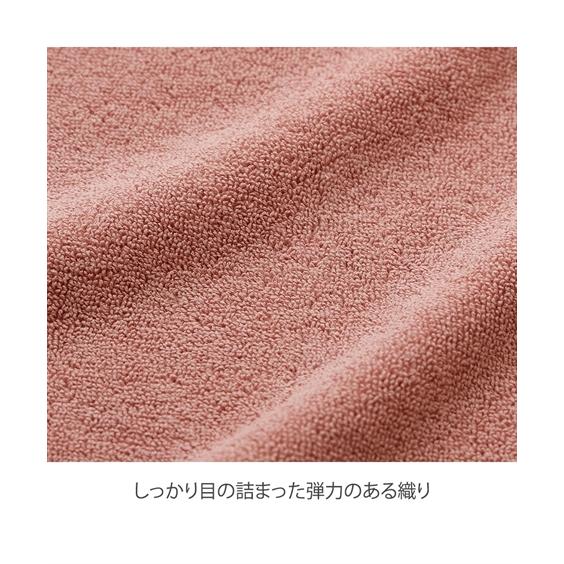 ニッセン バスマット 足ふきマット ニュアンス カラー タオル 地 ニッセン バスマット 足ふきマット ニュアンス カラー タオル 地