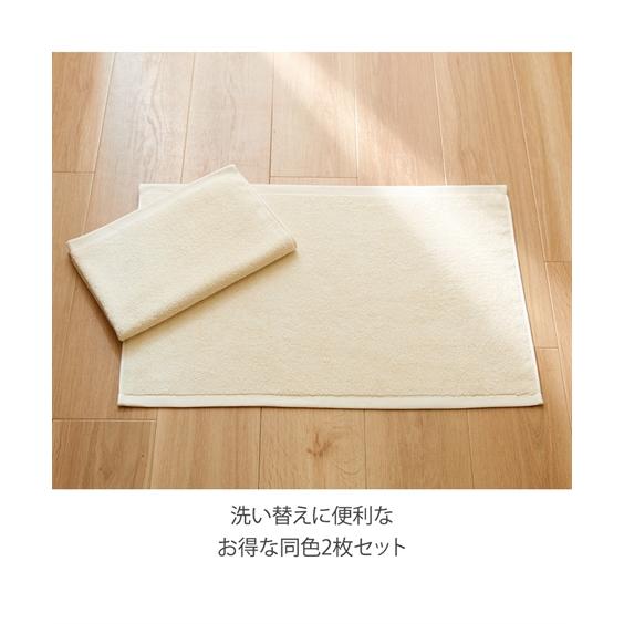 ニッセン バスマット 足ふきマット ニュアンス カラー タオル 地 ニッセン バスマット 足ふきマット ニュアンス カラー タオル 地