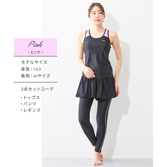 FILA（フィラ） 水着 フィットネス 競泳 レディース 長袖 トップス