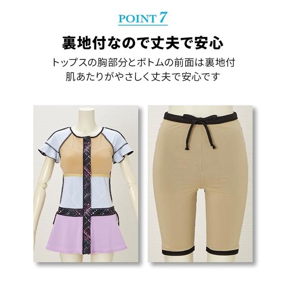 FILA（フィラ） 水着 フィットネス 競泳 大きいサイズ レディース