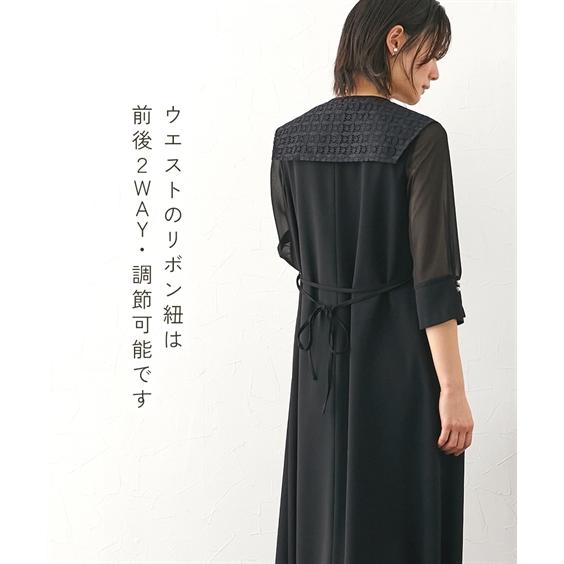 ニッセン（nissen） 喪服 礼服 ブラックフォーマル ワンピース 大きい