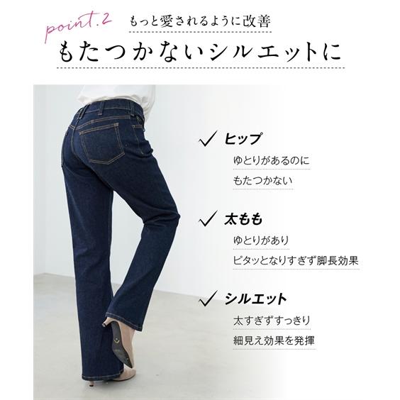 ニッセン（nissen） フレアパンツ ブーツカットパンツ 大きいサイズ