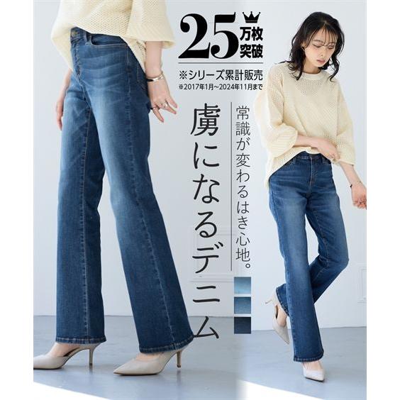 【FUGA】ブーツカット シューカット フレアパンツ サイズ44 Y2K ニッセン（nissen） フレアパンツ ブーツカットパンツ 大きいサイズ