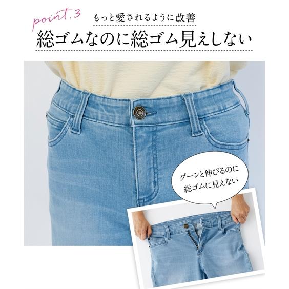 ニッセン（nissen） パンツ フレアパンツ ブーツカットパンツ 大きい