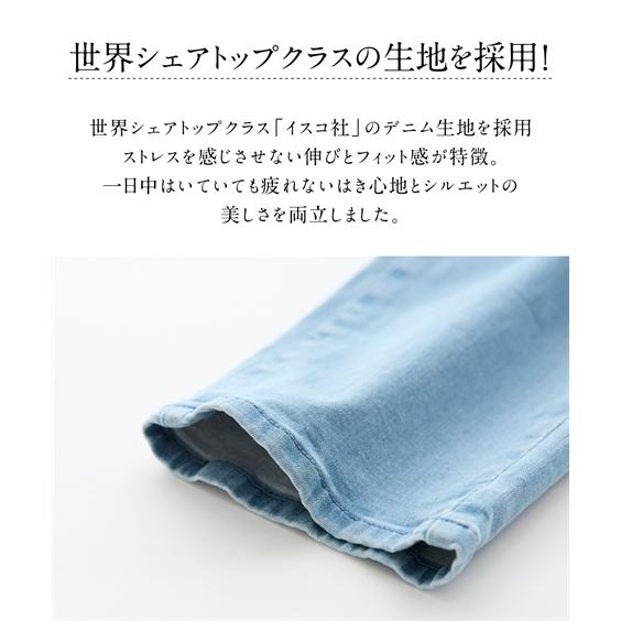 ニッセン（nissen） フレアパンツ ブーツカットパンツ 大きいサイズ