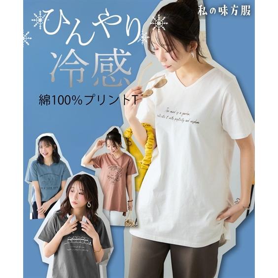 ニッセン（nissen） チュニック レディース 綿100％ プリント V ネック 