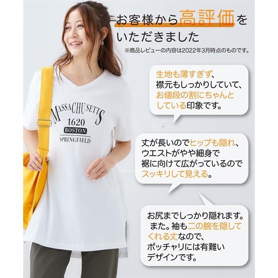 チュニック レディース 綿100％ プリント V ネック Tシャツ 接触冷感 UVカット 選べる柄 夏  体型カバー お尻隠れる S/M/L/LL ニッセン nissen｜nissenzai｜18