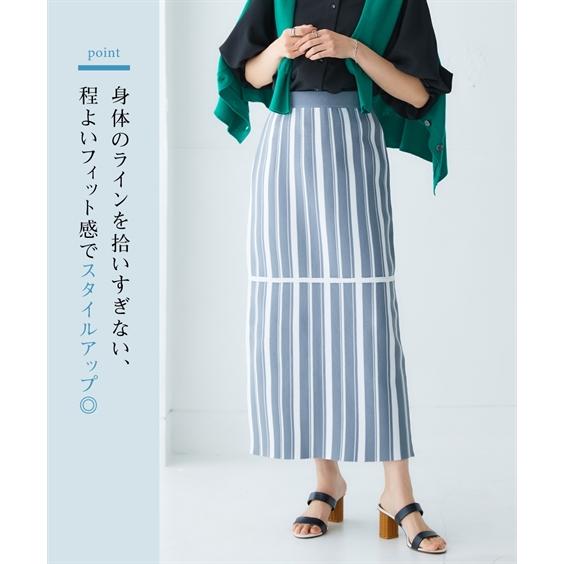 ストライプ ニットロングスカート タッセル付き 楽天市場】大きいサイズレディース スカート | マルチストライプ
