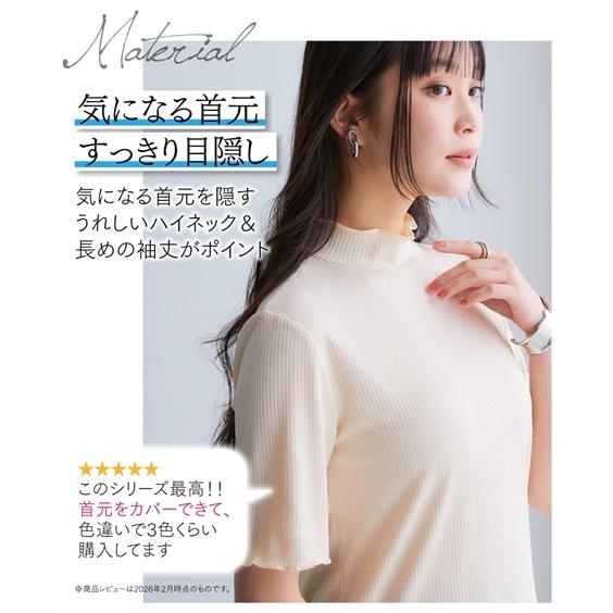 ニッセン（nissen） トップス Tシャツ カットソー レディース 細リブ