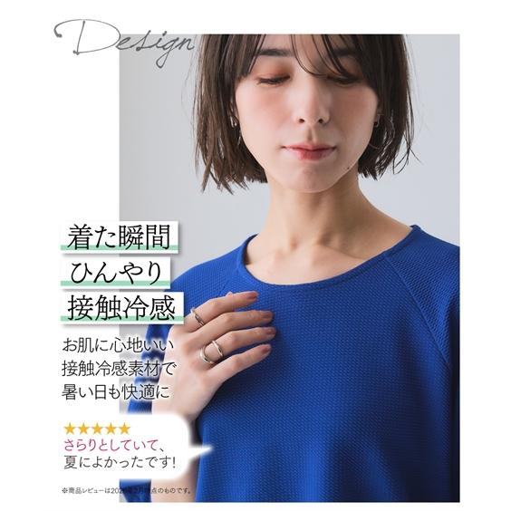 Furfur ランタンスリーブ トップス ニッセン（nissen） トップス トップス レディース ふくれジャガード