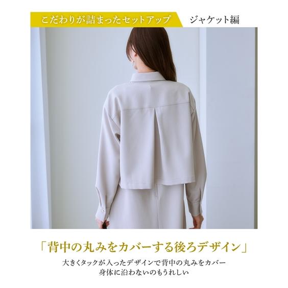 ニッセン（nissen） スーツ スカート レディース ドビー素材