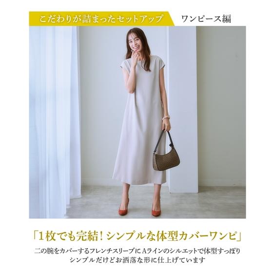ニッセン（nissen） スーツ スカート レディース ドビー素材