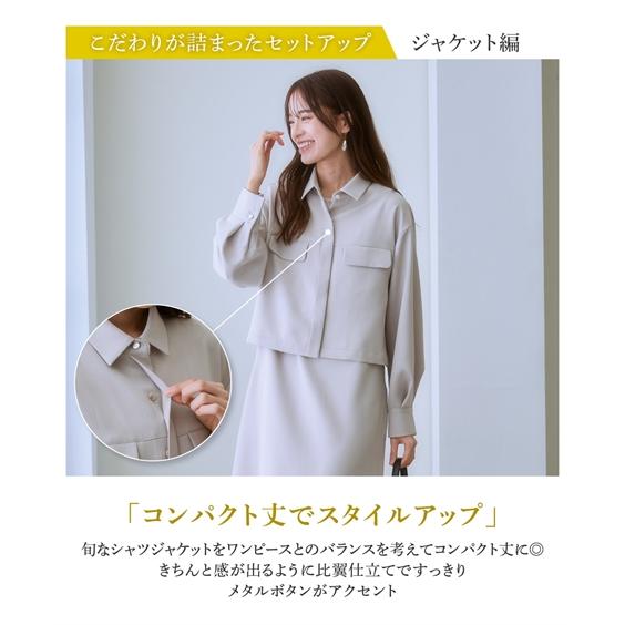 ニッセン（nissen） スーツ スカート 大きいサイズ レディース ドビー