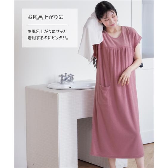 ニッセン（nissen） パジャマ レディース 綿混湯上り タオル
