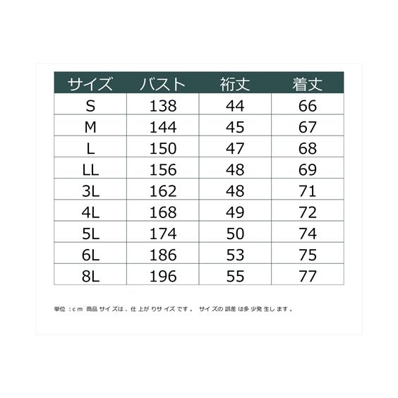 ニット セーター 大きいサイズ レディース 綿100％ 透かし編ドルマン 冬  制服 オフィス 産前 産後 4L/5L/6L/8L ニッセン nissen｜nissenzai｜23