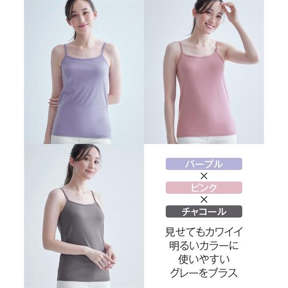 キャミソール レディース 綿混 吸汗速乾 ゆったり 3枚組 夏  肌着 インナー 女性 S/M/L/LL/3L ニッセン nissen｜nissenzai｜08