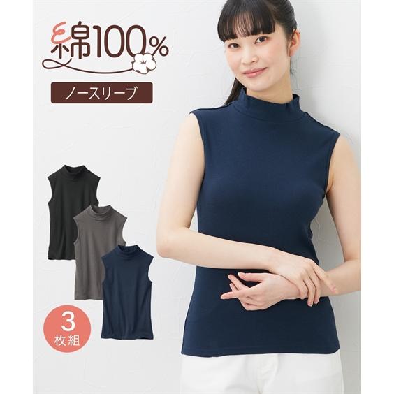 ★新品・未使用★ebure タンクトップ ネイビー カットソー ノースリーブ ebure｜エブールのキャミソール・タンクトップ（カットソー・Tシャツ