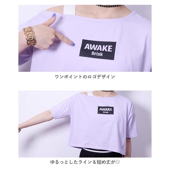 Tシャツ 子供服 キッズ ワン ショルダー  トップス カットソー 身長140/150/160cm ニッセン nissen｜nissenzai｜11