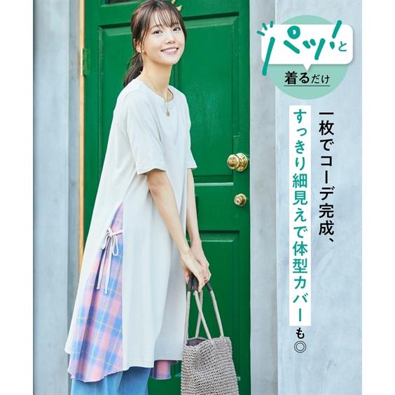 試着のみ　昨年度購入レリアン　5分袖チュニック　小花柄　サイズLL 大きいサイズ 楽天市場】大きいサイズ レディース チュニック 異素材テール