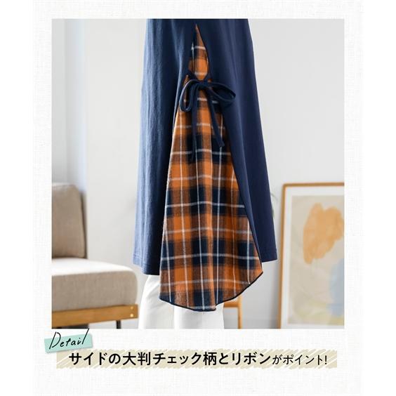 ニッセン チュニック 大きいサイズ レディース 綿混脇異素材切替