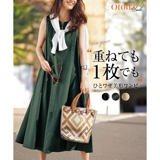 ニッセン（nissen） ワンピース ロング マキシ レディース サイド切替