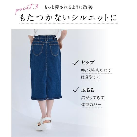ニッセン（nissen） スカート ひざ丈 大きいサイズ レディース すご