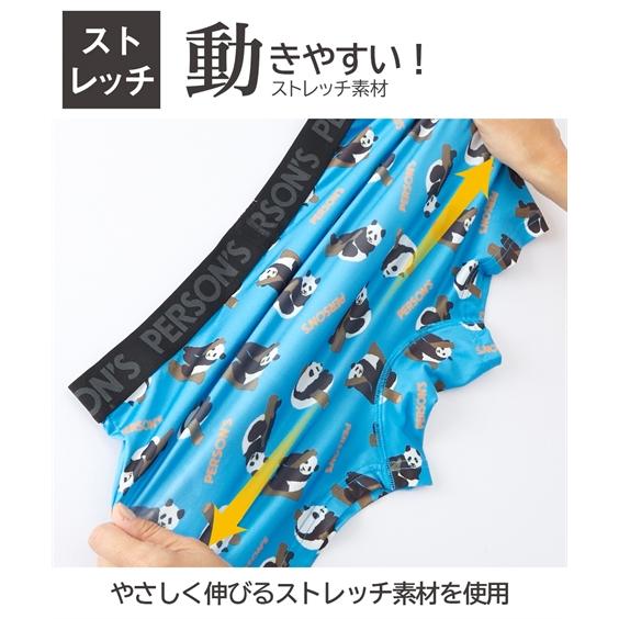 ボクサーパンツ メンズ PERSON'S パーソンズ ストレッチ 前閉じ 2枚組  インナー 男性下着 M/L/LL ニッセン nissen｜nissenzai｜03