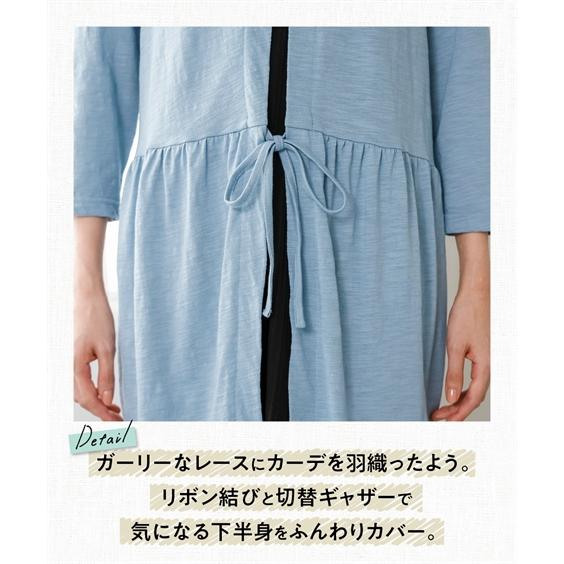 【新品未使用 】慈雨 カットソー チュニック 七分袖 ゆったりサイズ ニッセン（nissen） チュニック 大きいサイズ レディース 7分袖綿混
