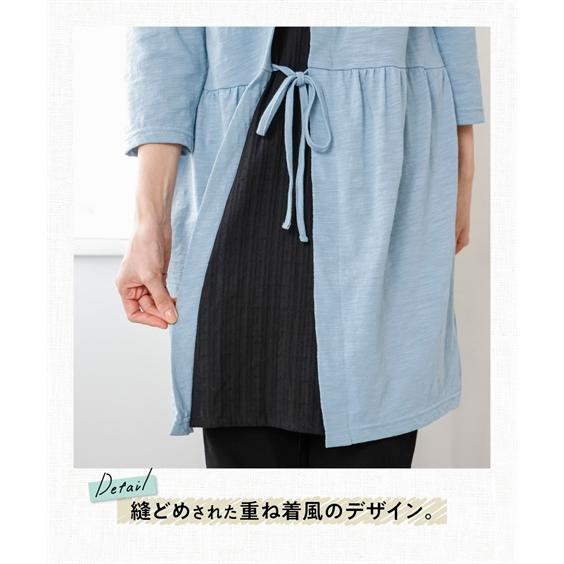 ニッセン チュニック 大きいサイズ レディース 7分袖綿混スラブ ニッセン チュニック 大きいサイズ レディース 7分袖綿混スラブ