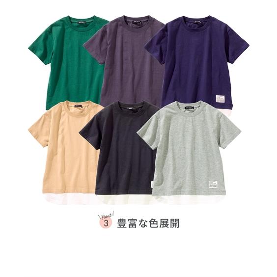 Tシャツ 子供服 キッズ ビッグシルエットフェイクレイヤードTシャツ  トップス カットソー 身長110/120/130cm ニッセン nissen｜nissenzai｜11